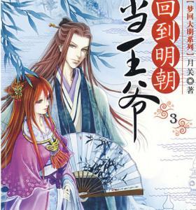 QQ三国