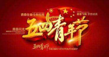 应急管理部调度部署江苏武进一企业粉尘爆炸事故救援处置